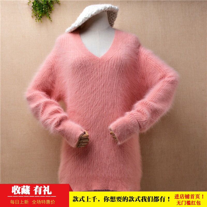 皮粉色条纹水貂绒v领宽松