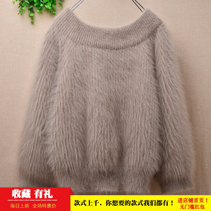 短款气质ins长毛貂绒驼色一字领条纹韩版宽松泡泡袖套头毛衣女368