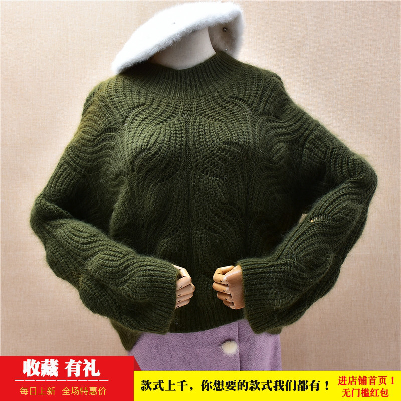 短款气质秋冬粗毛线军绿色麻花条纹ins长毛貂绒宽松慵懒套头女67