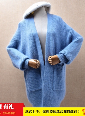 冬季加厚中长款天蓝色条纹披风ins长毛貂绒宽松口袋外套毛衣女201