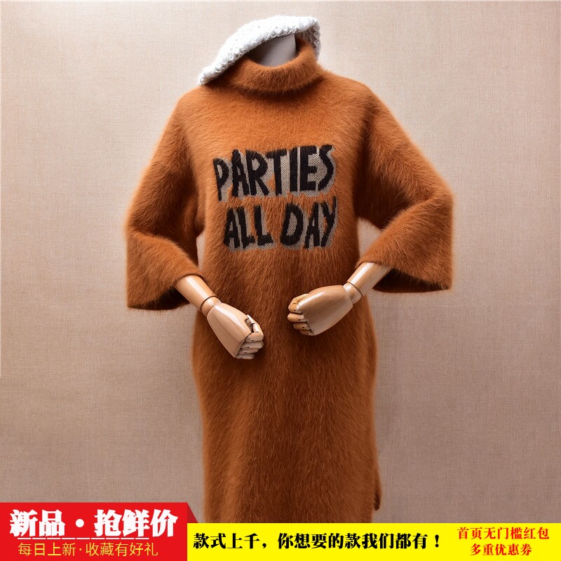 超长款连衣裙ins长毛貂绒浅棕色高领字母七分喇叭袖宽松套头女177