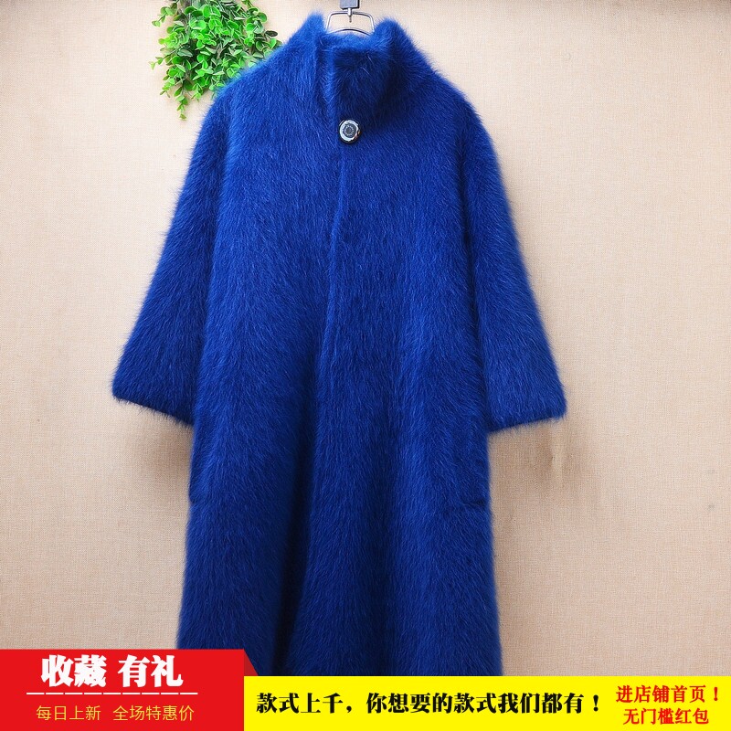 冬季加厚中长款ins长毛貂绒蓝色立领七分喇叭袖修身外套毛衣女W2