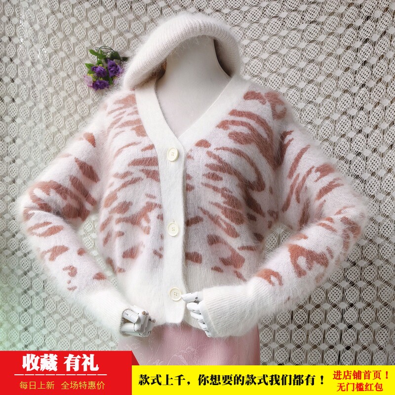 短款时尚秋冬白色v领印花款ins长毛貂绒韩版宽松慵懒风外套女516