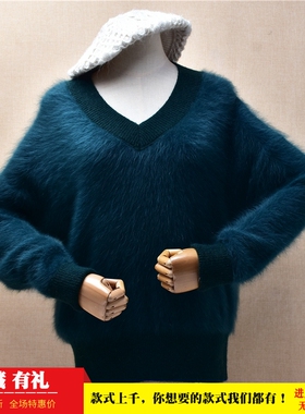 爱客秋冬款ins长毛貂绒墨绿色v领拼织韩版宽松蝙蝠袖套头毛衣117