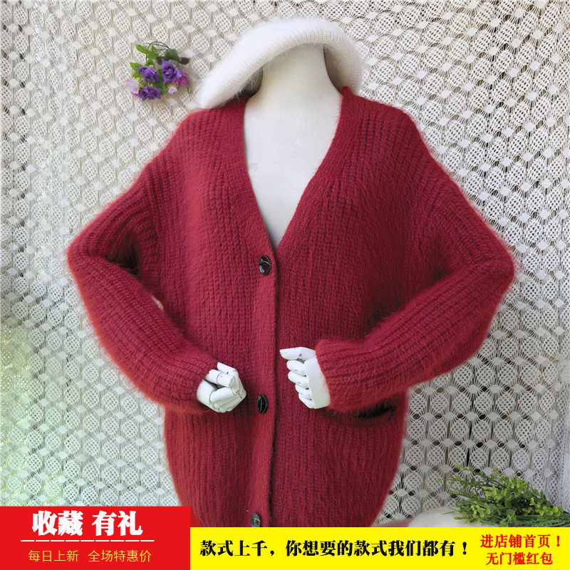 粗砂条纹秋冬款ins长毛貂绒暗红色v领韩版宽松加厚慵懒外套女486