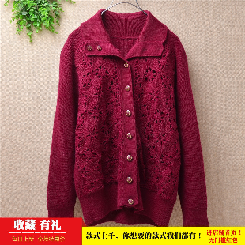 ins淑女风酒红色双层钩花外套