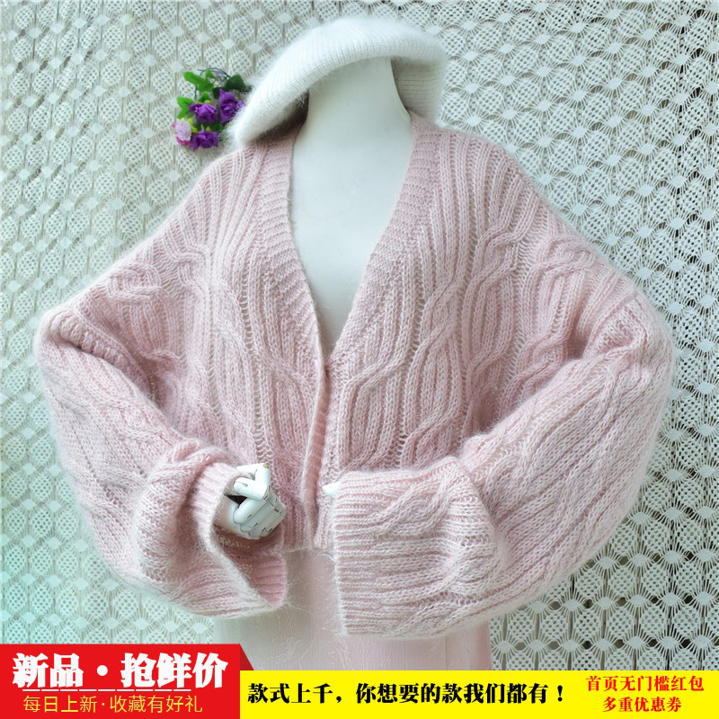 秋冬时尚温柔浅粉色马海毛毛衣女v领麻花条纹宽松慵懒软糯外套172