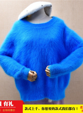 气质减龄秋冬款湖蓝色圆领加厚ins长毛貂绒宽松慵懒针织套头女258