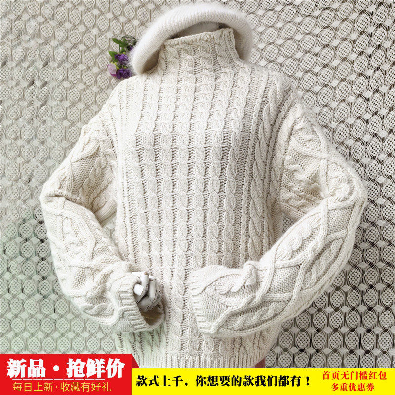 奶白色粗绞花马海毛毛衣 高领宽松大廓形复古慵懒风秋冬针织衫47