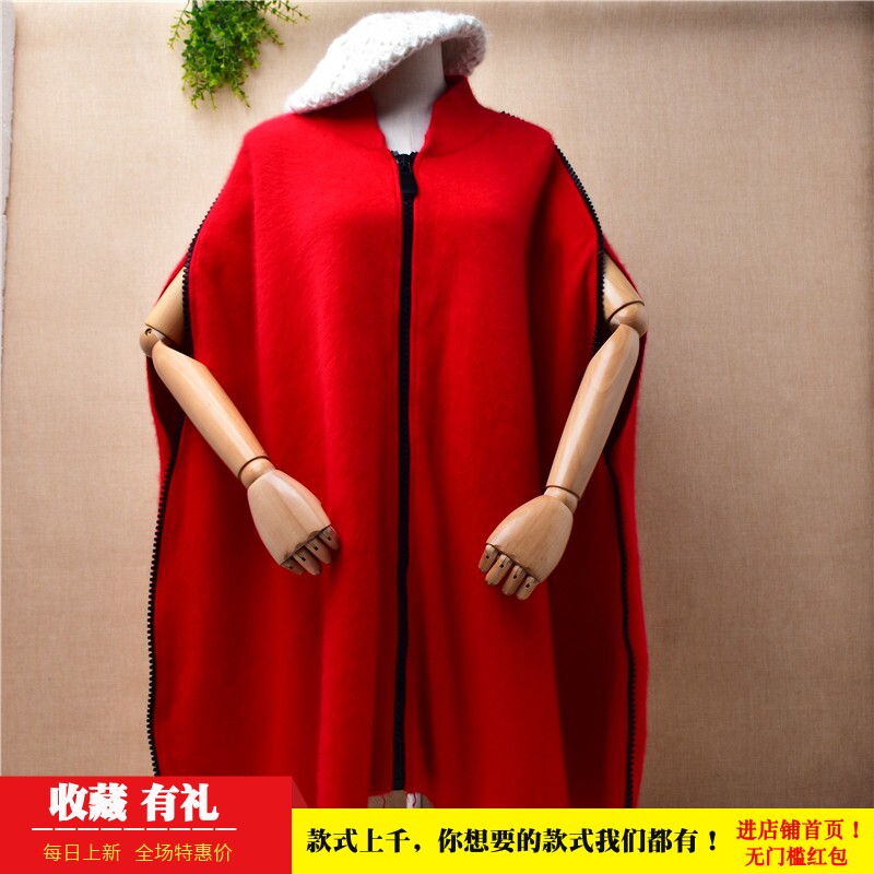 外贸水貂绒毛衣披肩加厚宽松