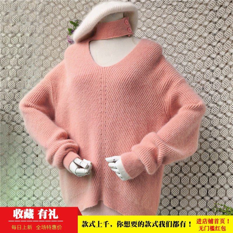 超仙美时尚秋冬款皮粉色条纹高领系脖性感宽松慵懒兔毛套头女474