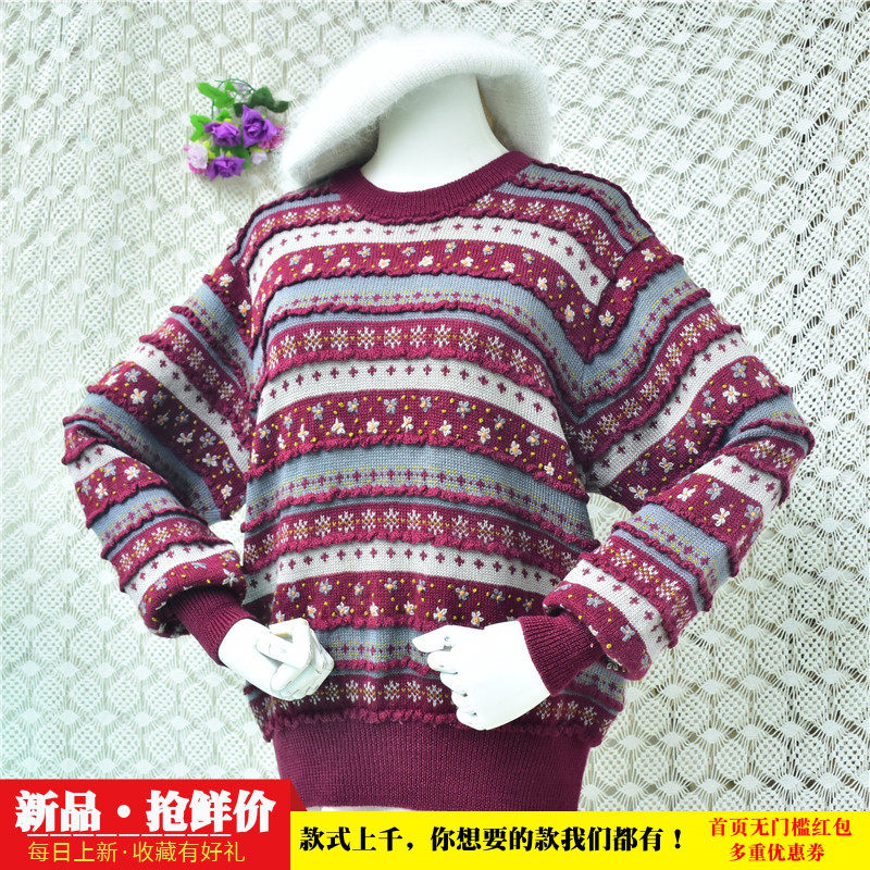 复古费尔岛提花毛衣女酒红立体木耳花边圆领宽松慵懒羊毛套头女4