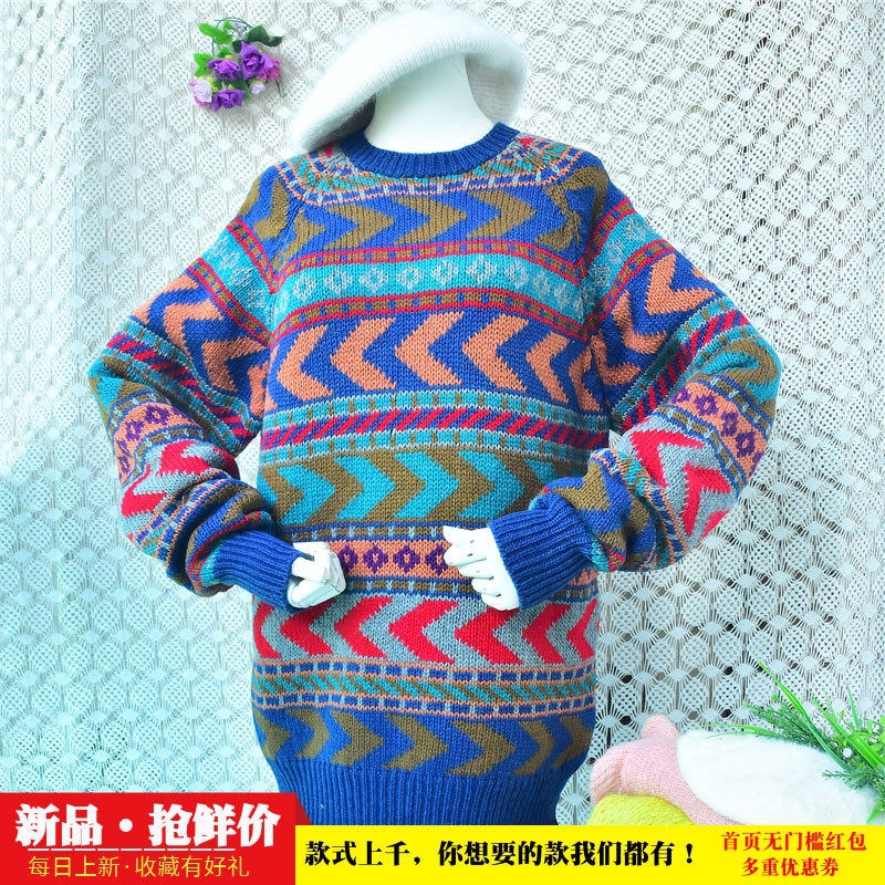 北欧风几何箭头提花拼色圆领落肩宽松复古慵懒羊毛毛衣秋冬女140