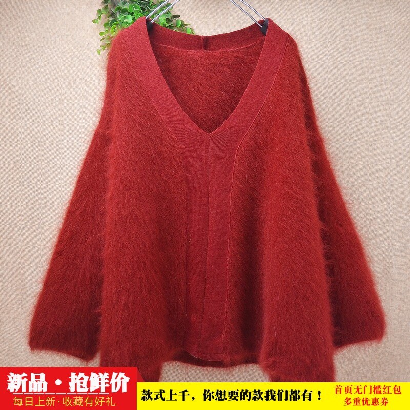 爱客时尚秋冬款ins长毛貂绒酒红色v领拼织喇叭袖宽松慵懒风女166