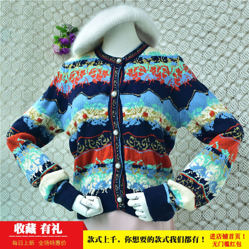 复古民族风提花开衫女 重工彩色撞色织花圆领宽松羊毛毛衣外套35