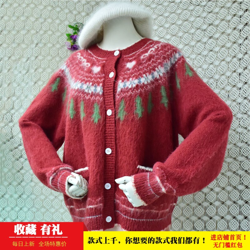 红色圣诞费尔岛提花毛衣开衫女秋冬复古马海毛宽松针织外套女112