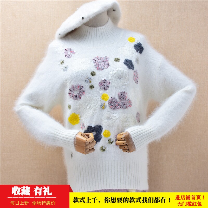 甜美重工立体绣花长毛貂绒毛衣女白色半高领钉珠亮片宽松套头女5