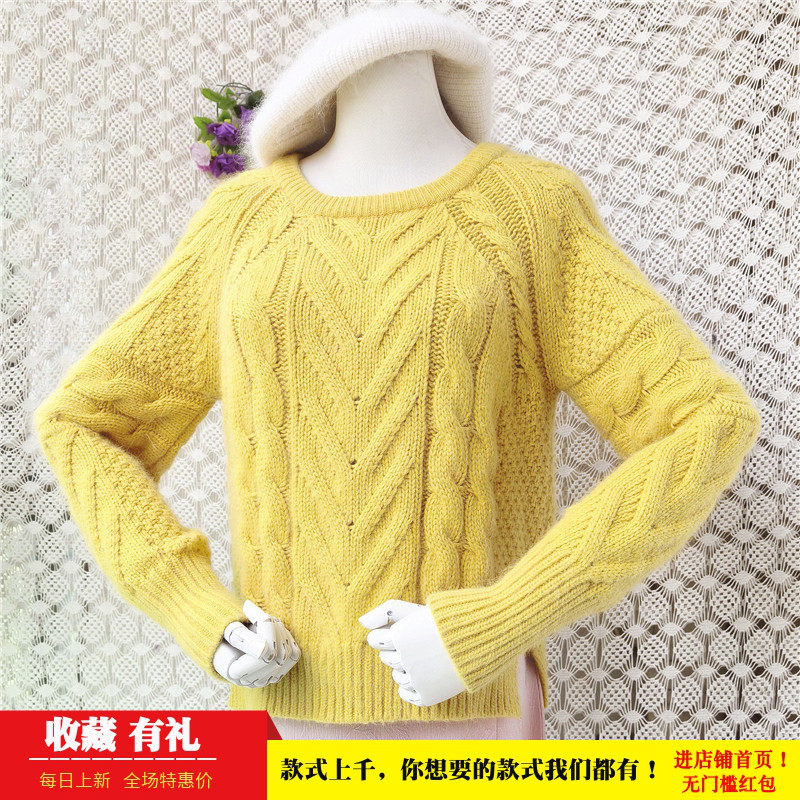 短款加厚秋冬款时尚减龄粗砂黄色圆领麻花开衩安哥拉兔毛套头女75