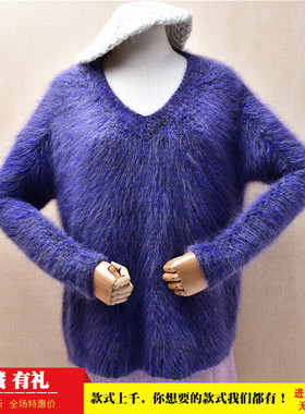 2024秋冬款气质ins长毛貂绒蓝紫色v领彩织韩版宽松慵懒风套头女37