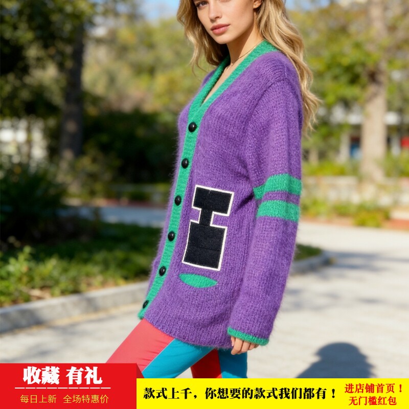 2026春秋款时尚减龄嫩粉色彩织chic马海毛宽松显瘦外套毛衣女642