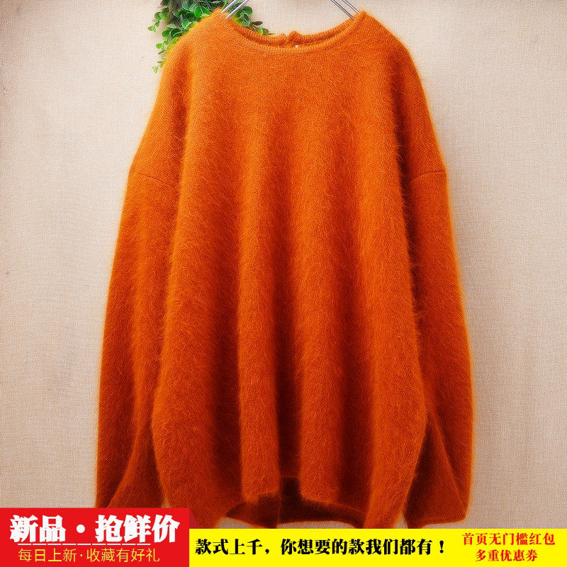 焦糖色长毛貂绒毛衣女秋冬款慵懒风 圆领大廓形宽松开衫外套女40
