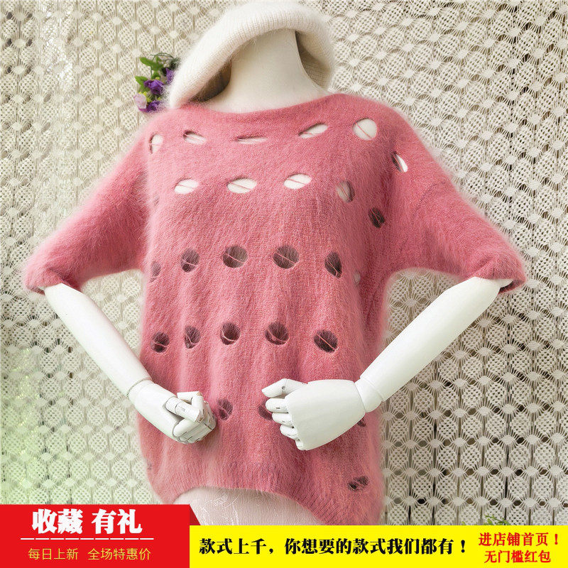 2026秋冬款时尚西瓜红圆领镂空ins长毛貂绒韩版宽松短袖套头女538