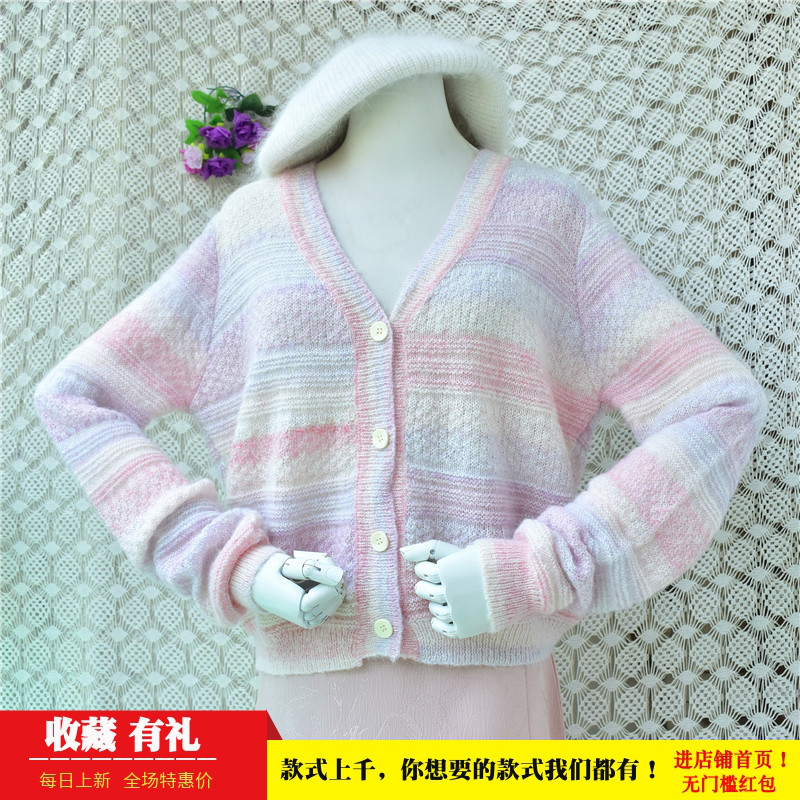 早秋短款清新少女感彩虹条纹马海毛外套女V领宽松开衫上衣毛衣161