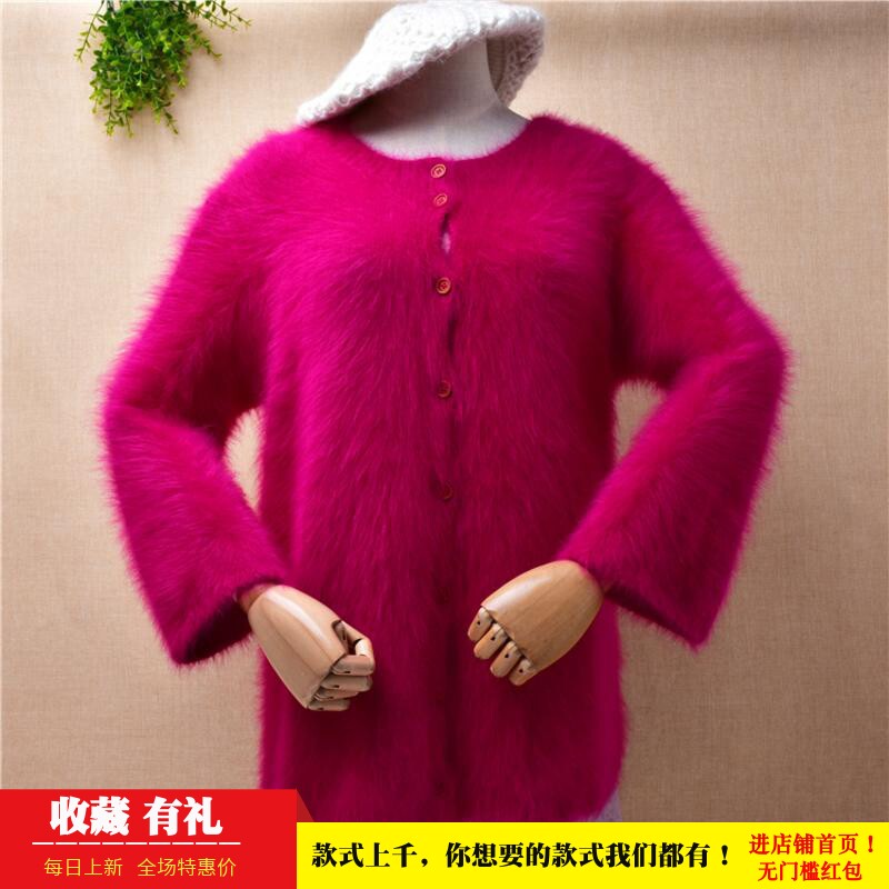 爱客新品ins长毛貂绒清新甜美风冬季玫红色开衫外套保暖毛衣女