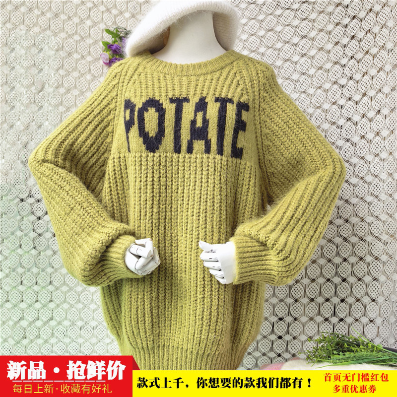 草绿色粗棒针马海毛毛衣女圆领字母提花软糯毛绒秋冬外穿上衣女37