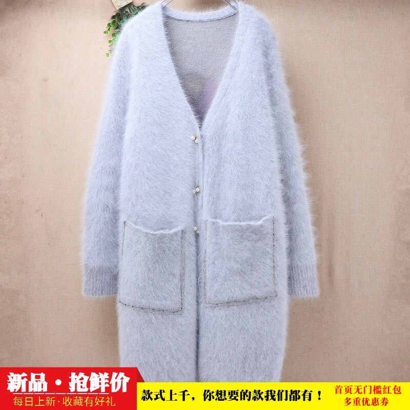 高级感浅灰长毛貂绒毛衣开衫女V领珍珠扣大口袋宽松中长款外套487