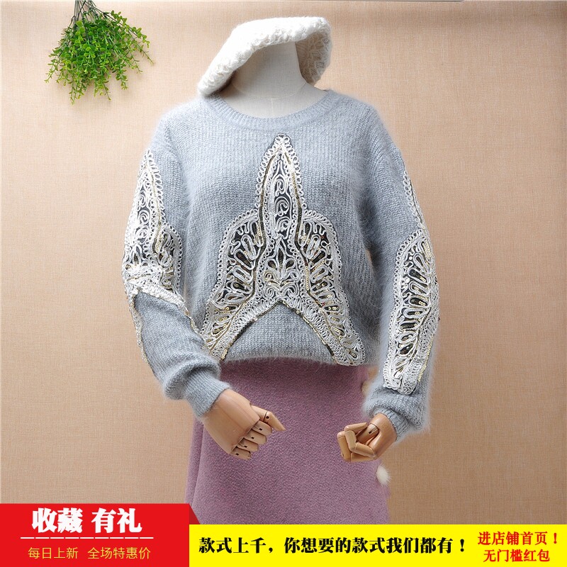 S113爱客秋冬款ins浅灰色圆领镂空款宽松灯笼袖套头安哥拉兔毛女