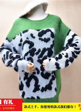 秋冬加厚款ins长毛貂绒绿色圆领豹纹印花韩版宽松蝙蝠袖套头女229