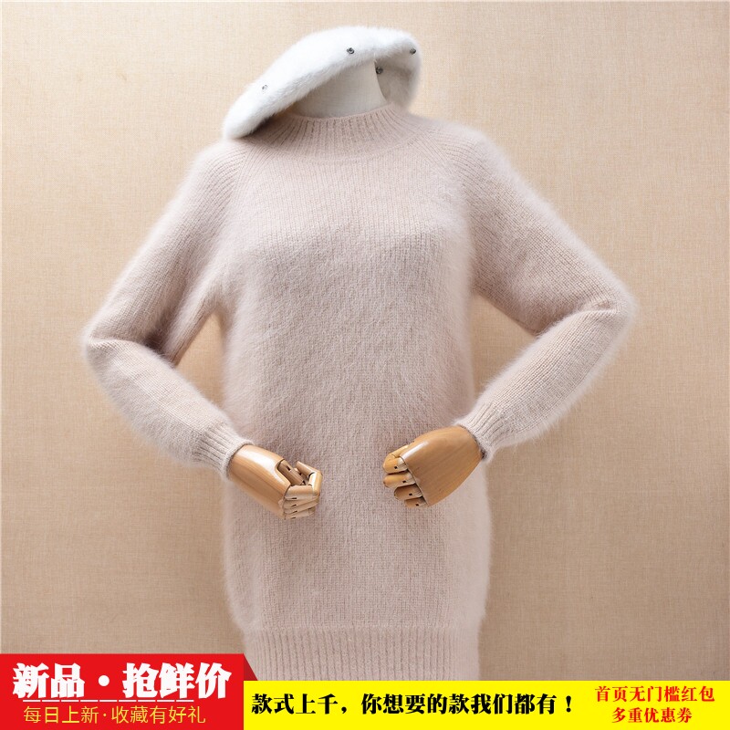 中长款秋冬气质肤色半高领ins长毛貂绒韩版宽松显瘦套头毛衣女106
