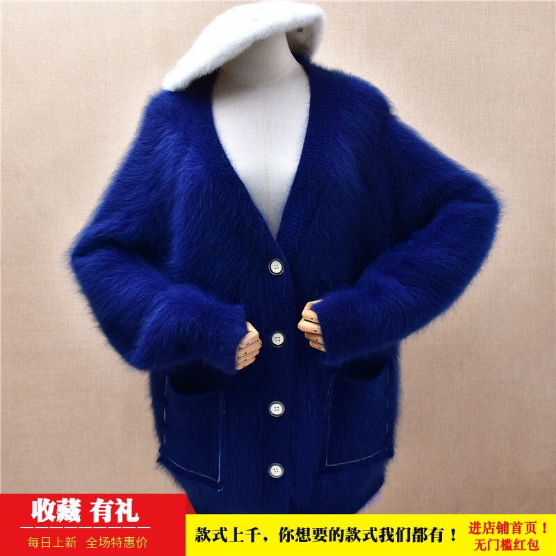 中长款冬季气质减龄深蓝色v领ins长毛貂绒宽松口袋慵懒外套女407