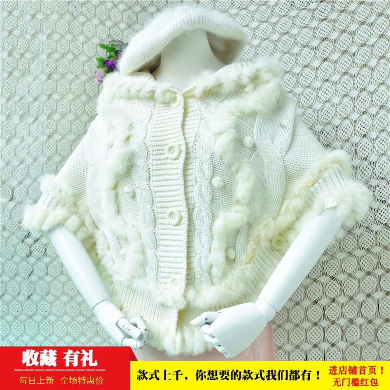 秋冬时尚减龄白色懒兔毛拼织连帽斗篷宽松慵懒披肩外套毛衣女152