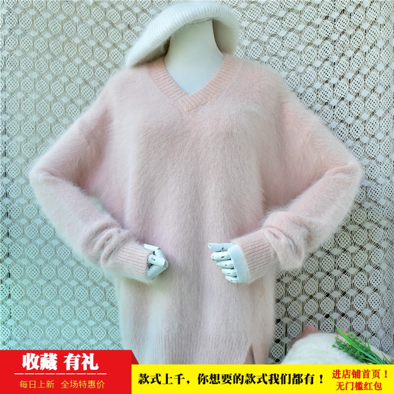 2026秋冬款时尚减龄嫩粉色v领开衩ins长毛貂绒宽松慵懒套头女119