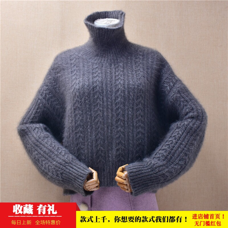 短款加厚秋冬深灰色高领麻花ins长毛貂绒韩版宽松慵懒风套头女454