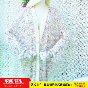 软糯中长款温柔绝美粉色彩织蝙蝠袖开衫慵懒风毛衣马海毛外套女