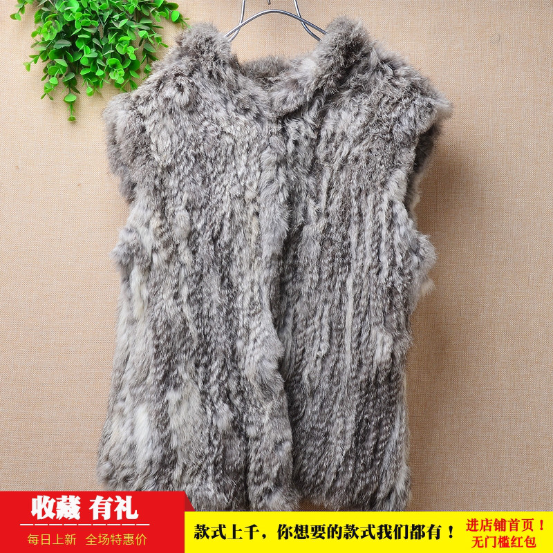 秋冬短款修身小码chic花色懒兔毛皮草无袖马甲小开衫外套毛衣女