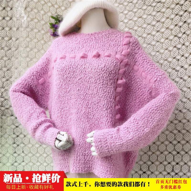 甜妹风粉色立体钩花马海毛毛衣女加厚肌理宽松显瘦圆领针织套头61