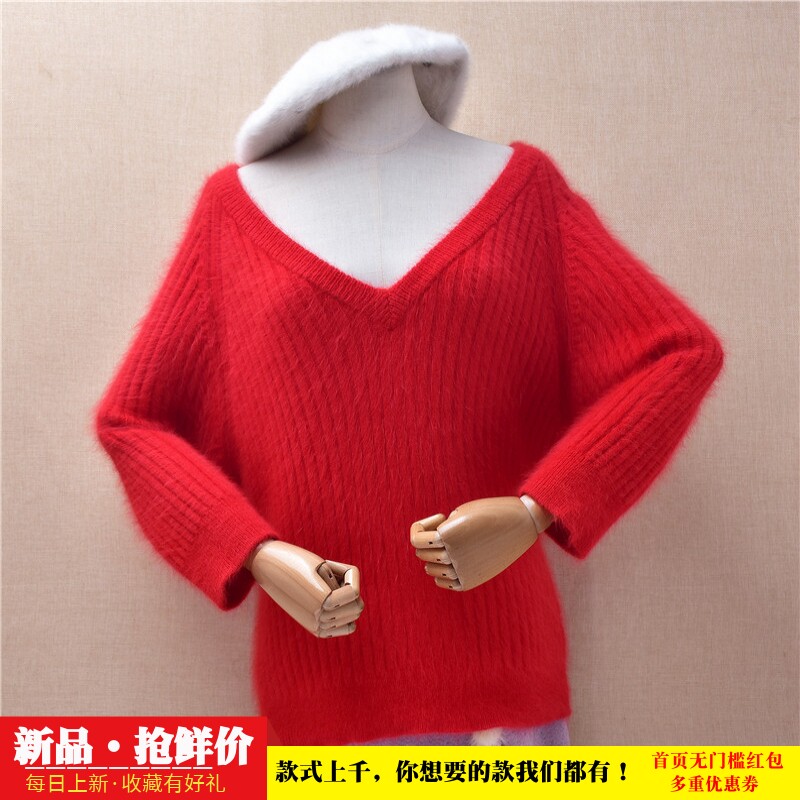 爱客秋冬款大红色条纹大v领ins长毛貂绒韩版宽松慵懒风套头女370