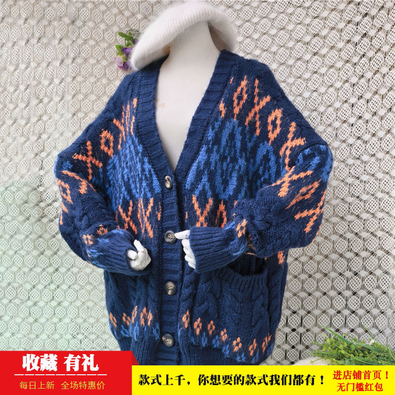 复古费尔岛提花针织开衫女藏蓝色重工粗线毛衣宽松软糯大版外套96
