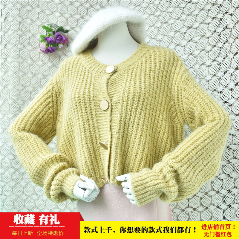 马海毛短款开衫女 鹅黄色粗针圆领外套宽松泡泡袖加厚毛衣秋冬174