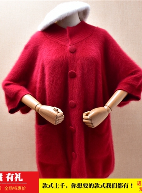 中长款气质减龄深红色兜兜袋ins长毛貂绒宽松蝙蝠短袖外套女1001
