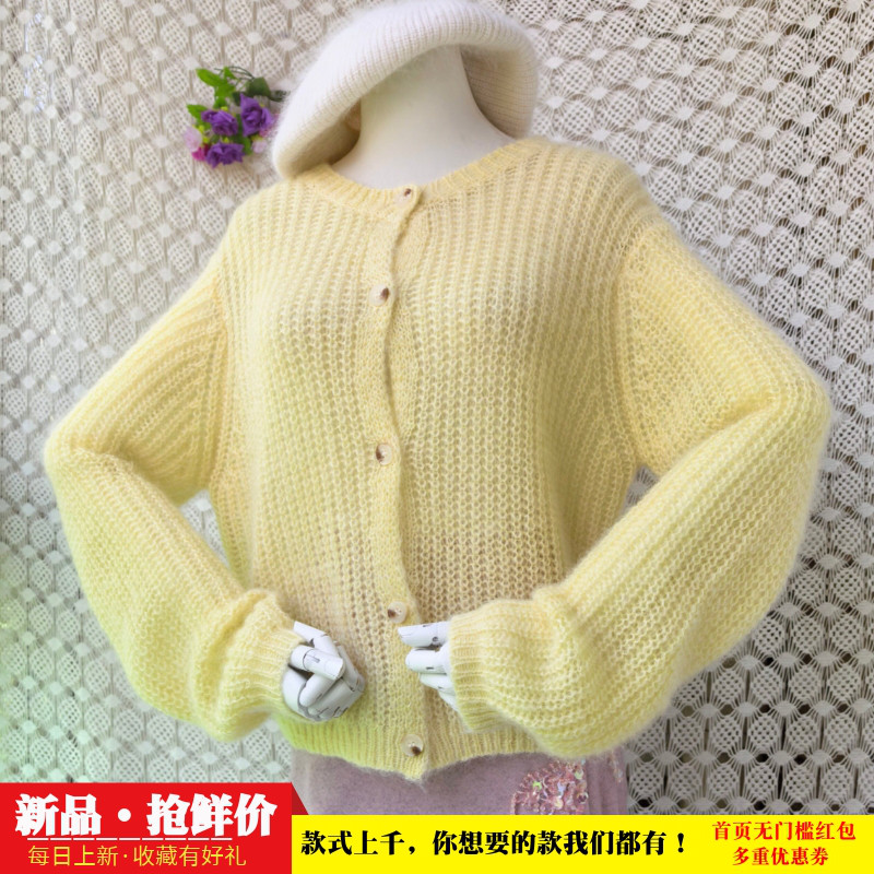 2026春秋减龄小清新嫩黄色条纹chic马海毛宽松慵懒外套毛衣女814