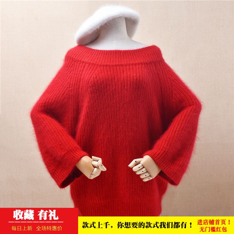 粗砂条纹秋冬加厚大红色一字领ins长毛貂绒韩版宽松慵懒套头女48