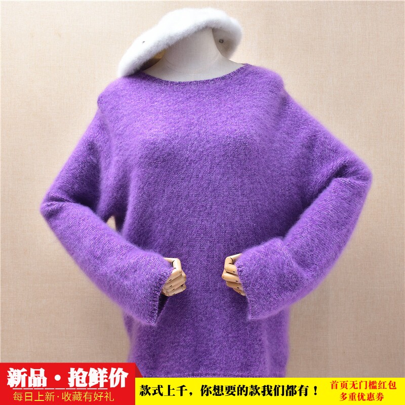 超气质秋冬款时尚紫色彩织圆领ins长毛貂绒韩版宽松慵懒风套头128