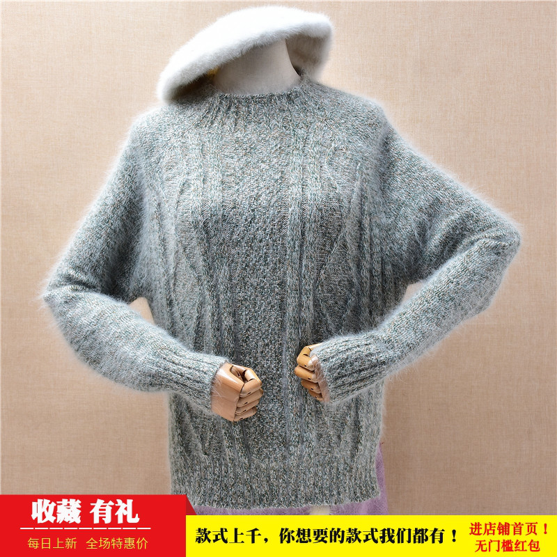 时尚气质秋冬款彩织麻花条纹ins长毛貂绒韩版宽松蝙蝠袖套头女109