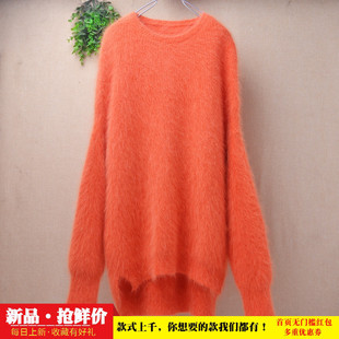 2025秋冬中长款高级感女桔红色条纹圆领打底衫保暖套头毛衣女238