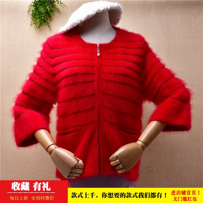 短款貂绒圆领喇叭袖外套